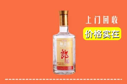 会同县回收老郎酒