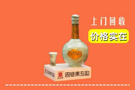 会同县回收四特酒