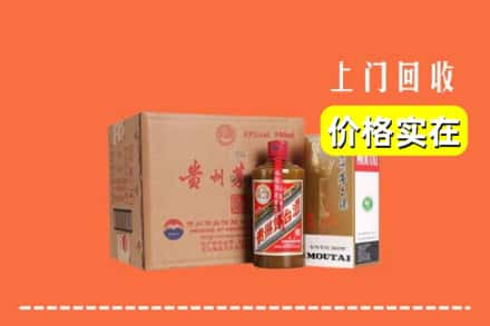 会同县回收精品茅台酒