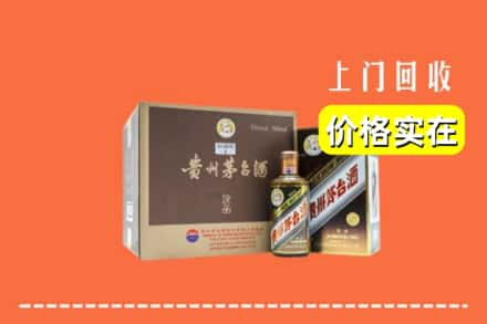 会同县回收彩釉茅台酒