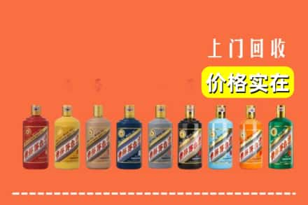 会同县回收生肖茅台酒